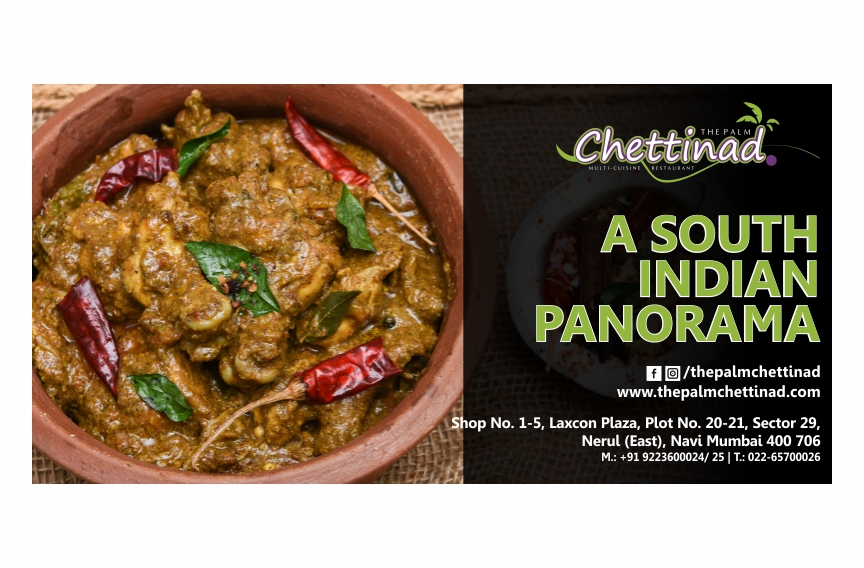 Palm Chettinad Flex