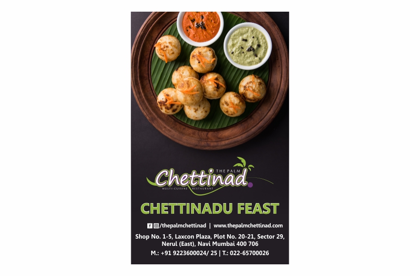 Palm Chettinad Flex