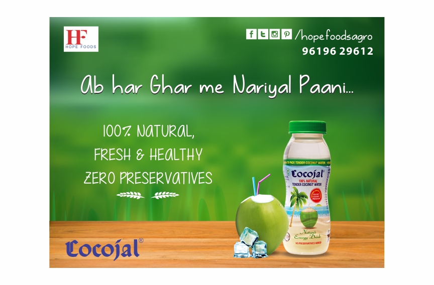 Cocojal Flex