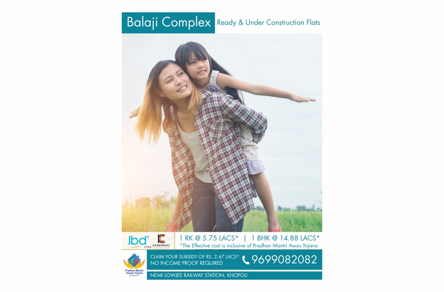 Balaji Complex Flex
