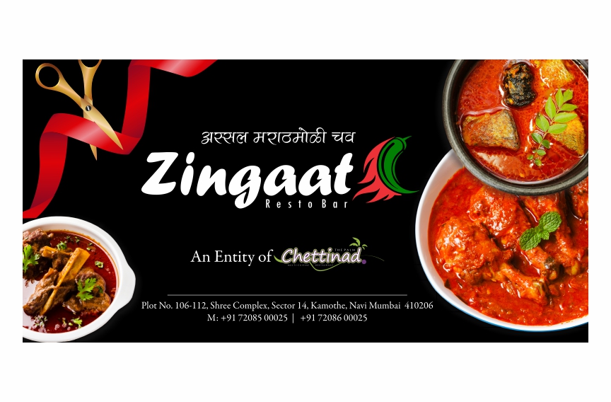 Zingaat Flex