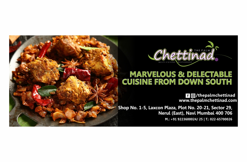 Palm Chettinad Flex