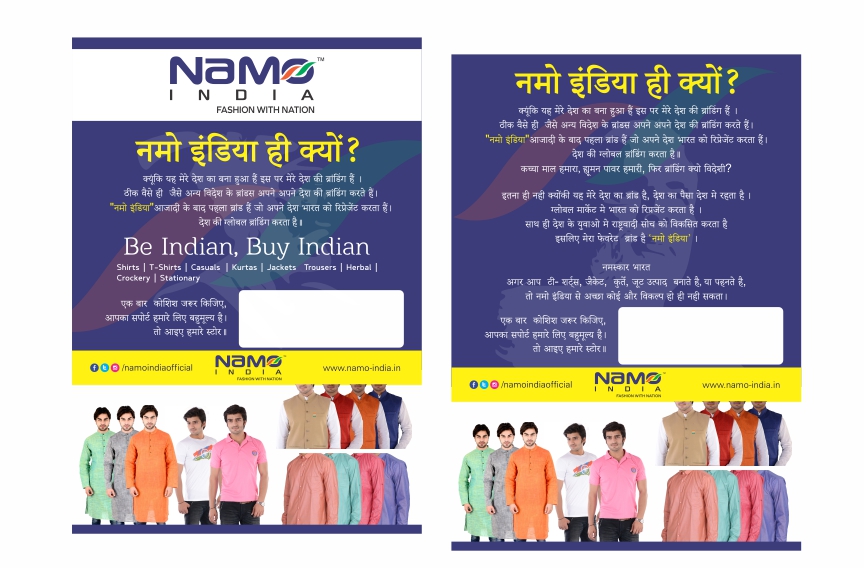 Namo India Flyer