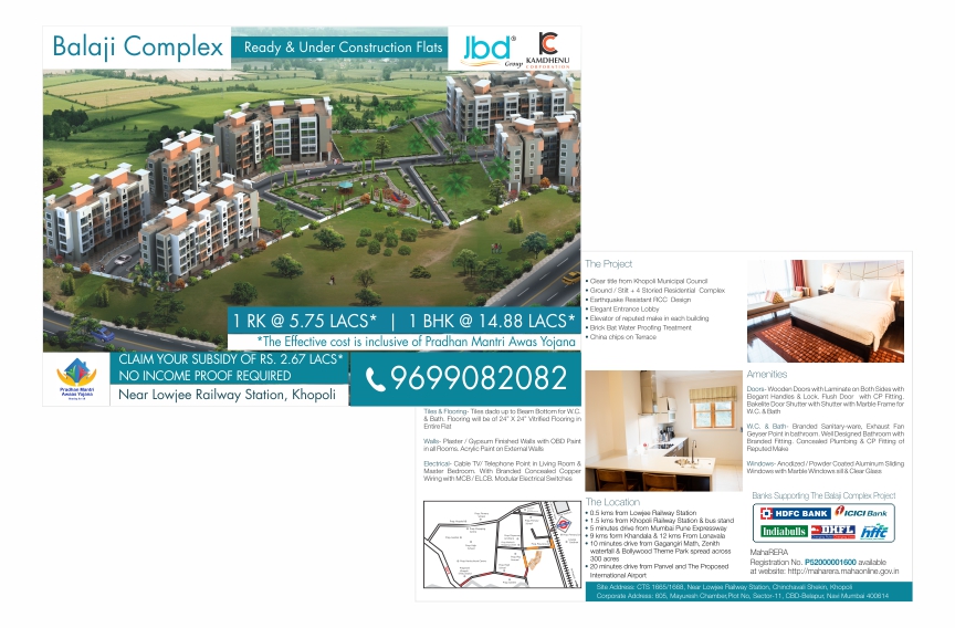 Balaji Complex Flyer