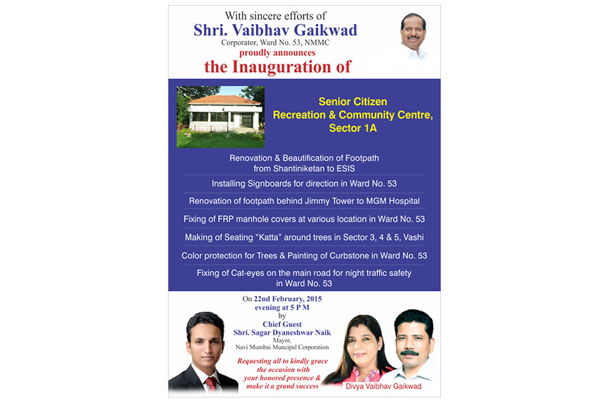 Vaibhav Gaikwad Flyer