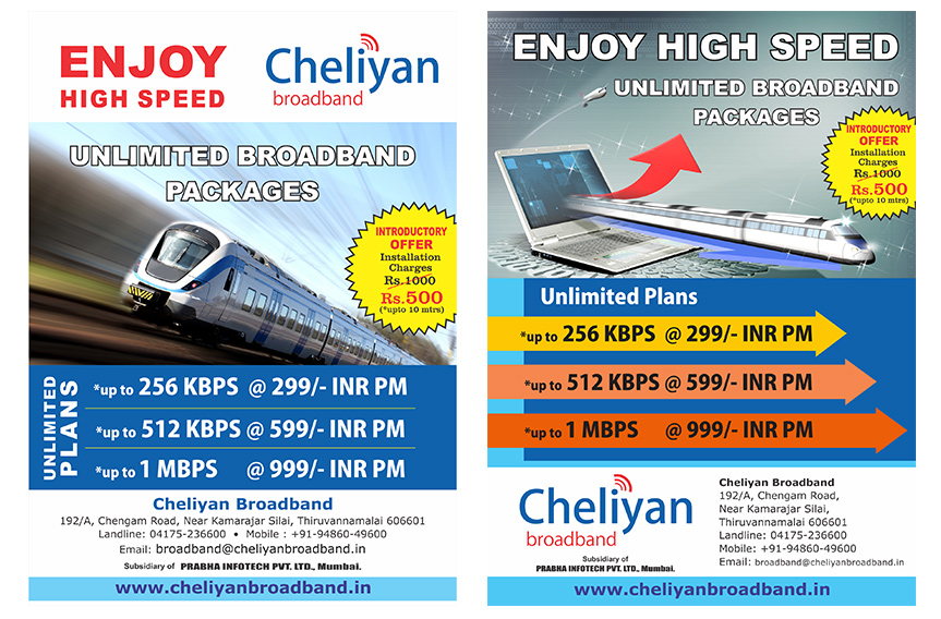 Cheliyan Flyer