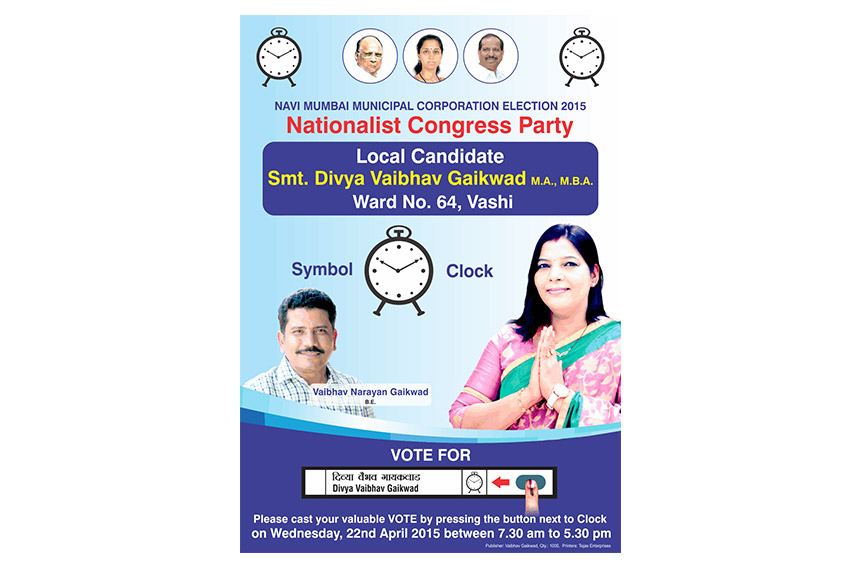 Divya Giykwad Flyer