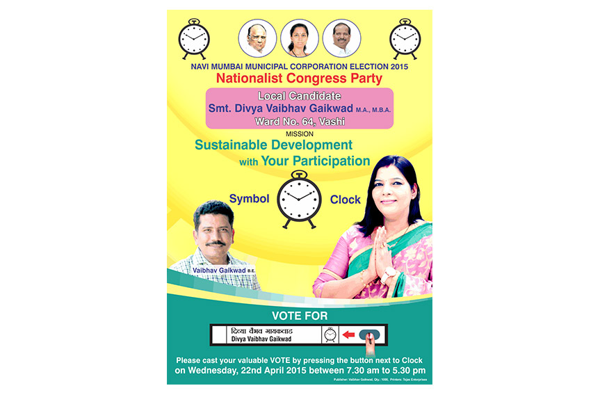 Divya Giykwad Flyer