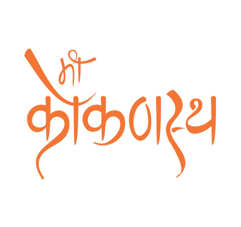 Mi Kokanstha Logo