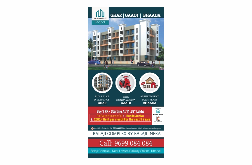 Balaji Complex Standee