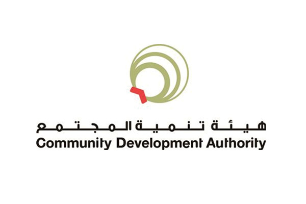 community-develpoment-authority